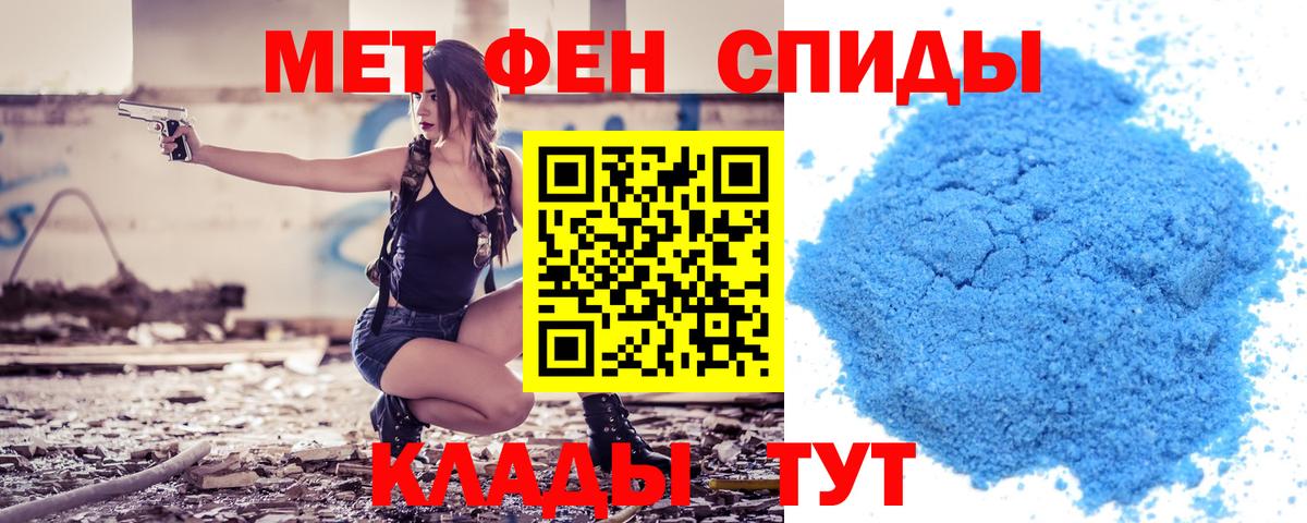 Амфетамин 98% Котельники