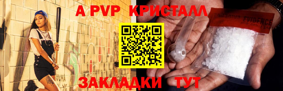 А ПВП СК  Вход с VPN  Альфа ПВП VHQ  Котельники 