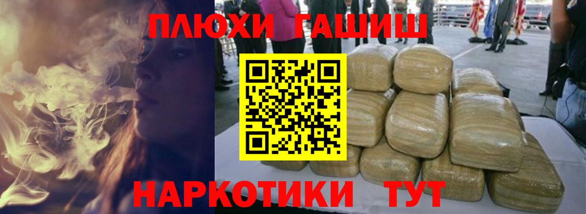 ГАШИШ Ice-O-Lator Котельники