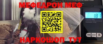 дживик Кинель