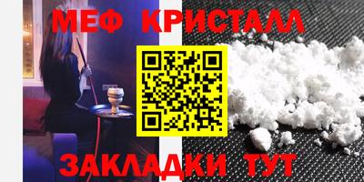 дживик Кинель
