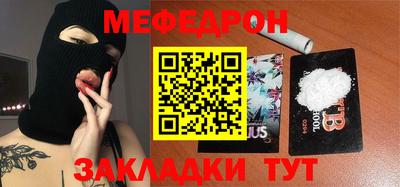 прущая мука Кингисепп