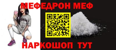 дживик Кинель