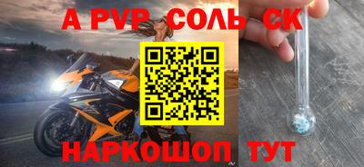 прущая мука Кингисепп