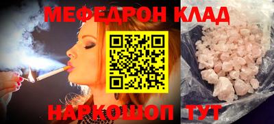 прущая мука Кингисепп