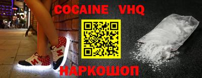 прущая мука Кингисепп