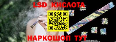 дживик Кинель