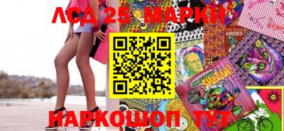 прущая мука Кингисепп