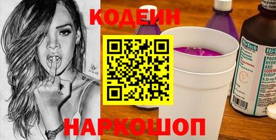 дживик Кинель
