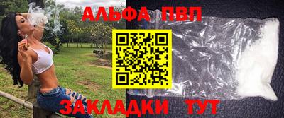 прущая мука Кингисепп