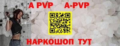 дживик Кинель
