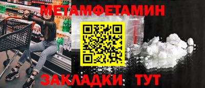 дживик Кинель