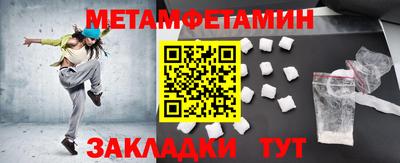 дживик Кинель