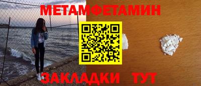 прущая мука Кингисепп