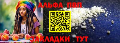 дживик Кинель