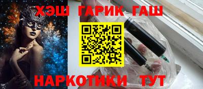прущая мука Кингисепп