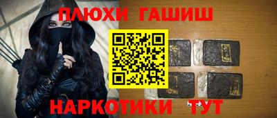 прущая мука Кингисепп