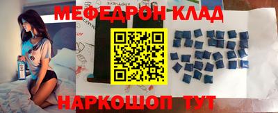 дживик Кинель