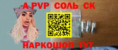 прущая мука Кингисепп