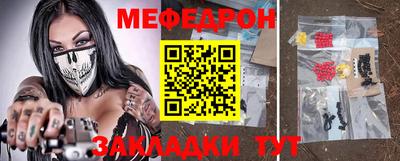 прущая мука Кингисепп