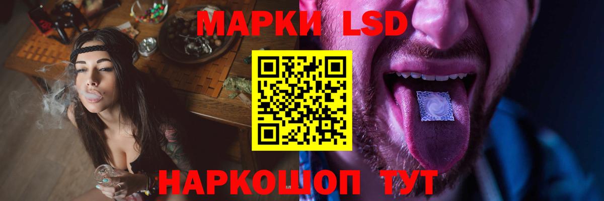 ЛСД экстази ecstasy Котельники