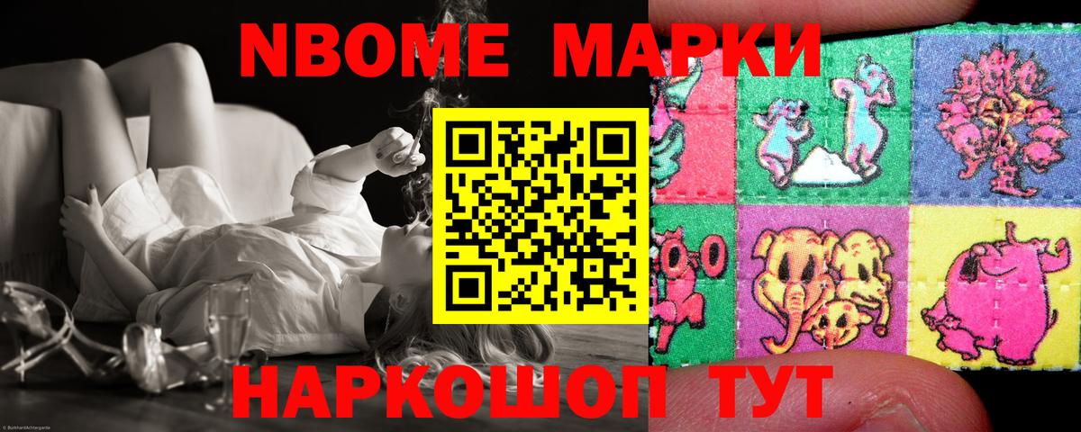 ссылка на мегу ссылка  LSD-25 экстази кислота  Лсд 25 экстази ecstasy  Вход с VPN  Котельники 