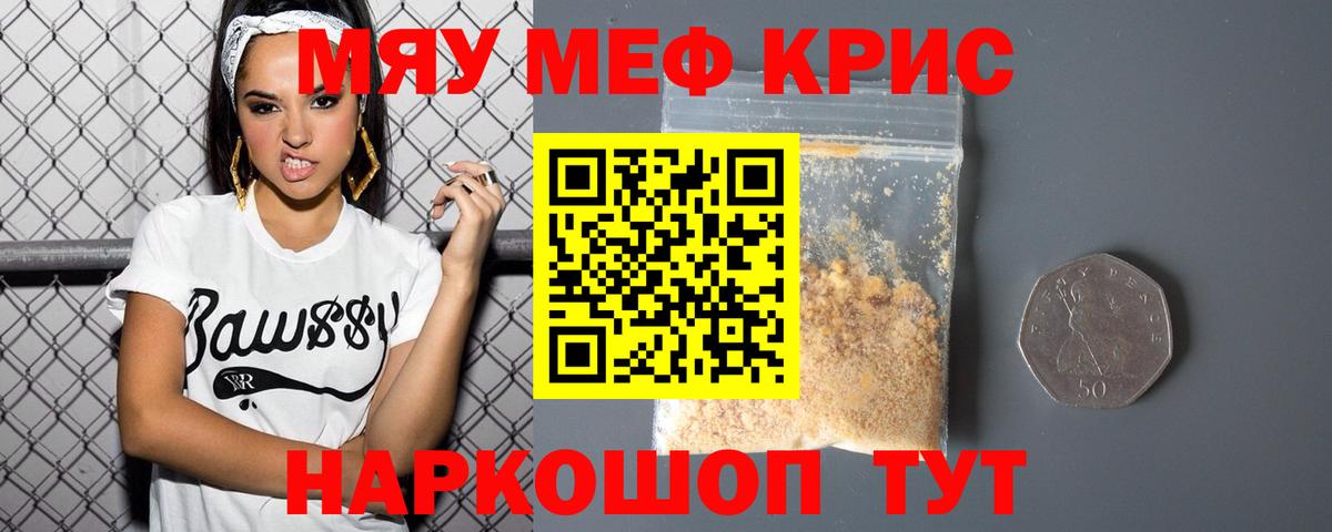 МЕФ  МЯУ-МЯУ VHQ  Вход с VPN  МЯУ-МЯУ  МЯУ-МЯУ мяу мяу  Котельники 