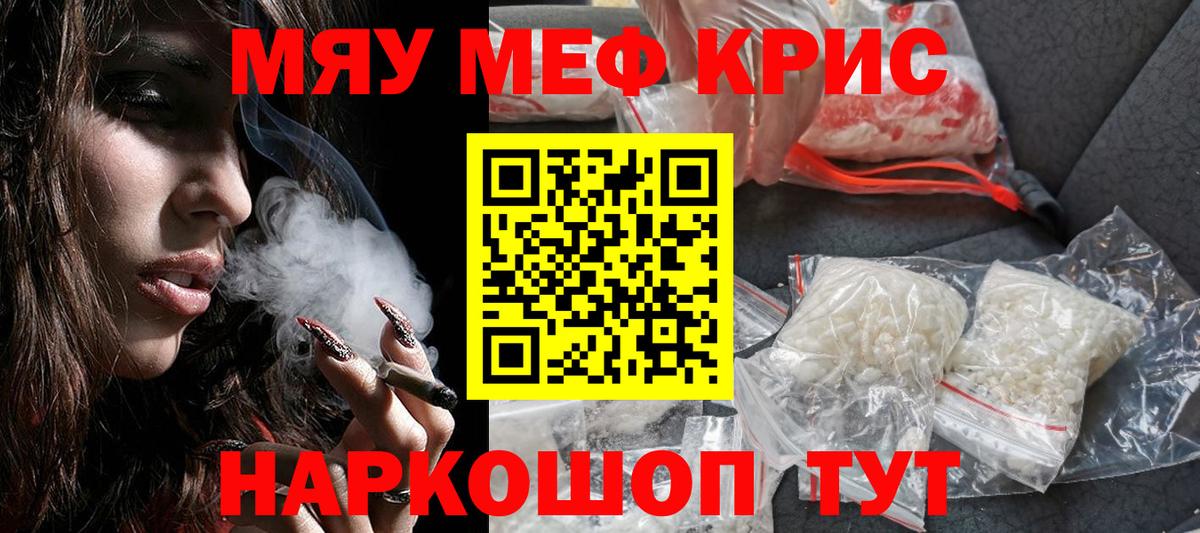 МЕФ Котельники
