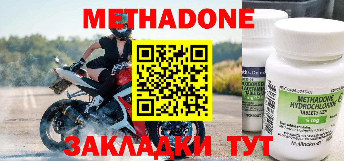 Псилоцибиновые грибы Котельники