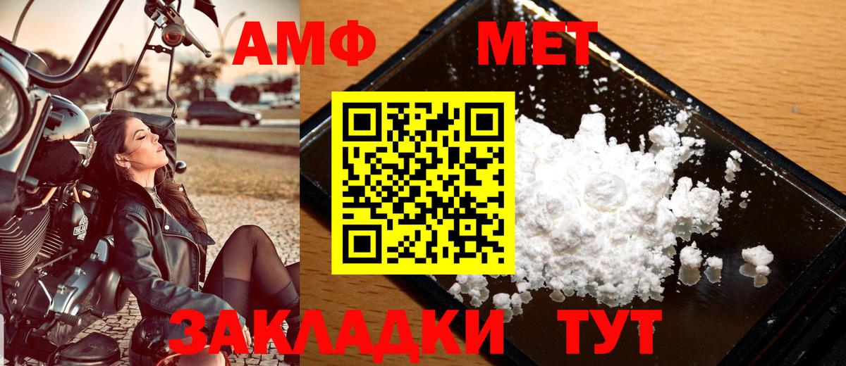 Котельники  Метамфетамин кристалл  Метамфетамин кристалл  Вход с VPN 